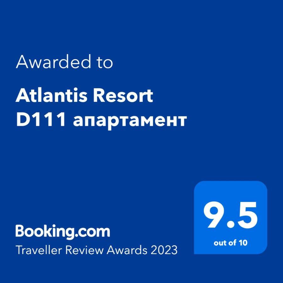 Atlantis Resort D111 апартамент Burgas Екстер'єр фото